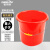 金诗洛  红色水桶（1个）加厚铁提手清洁塑料胶水桶 KT-176