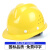 朵能 安全帽 abs玻璃钢新国标工地男加厚透气电力工程施工建造头盔 玻璃钢V型透气按钮黄色