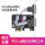 电脑PCI-E转串口卡PCIE转九针多串口扩展卡DB9针2COM口RS23 PCIe 接口2口(工业稳定版)