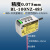 高精度0.002mm模拟量485输出激光位移测距传感器测厚薄高低感应器 BL-100NZ-485 485+开关量输出65