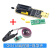 XTW100CH341A编程器USB主板路由液晶烧录座烧录夹2425烧录器 CH341编程器+烧录夹