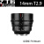七工匠7artisans 电影镜头 14mmT2.9 35/50/85mm T2.0 手动对焦 Cinema Lens ELZR 14mm T2.9 全画幅 手动电影镜头 尼康Z卡口 全画幅
