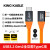 quest3VRLink串流数据线光纤串流线USB3. USB3.2 Gen2 VR光纤线直转弯锌合金款  3M