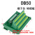 适用定制DB50转接线端子 DB50转接板 DR50 公头 针 端子板 端子台 分线器 端子台DB50母 孔式 HL-DB56