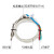 正泰（CHNT）热电偶K型E型压簧式温度传感器温控仪探头螺钉式传感器热电阻 WRET-01-2000mm 