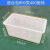 大号加厚塑料箱长方形箱养鱼专用箱泡瓷砖养龟浅盆水产耐用水箱 160升方箱74*54*46