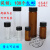 1-10-20/30ml2十毫升茶色透明玻璃螺口样品瓶酵素分装瓶子药瓶小 透明4ml（15*45mm）100个