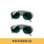 约巢电焊防护罩面罩全脸轻便眼镜烧焊工专用头戴式牛皮焊帽子氩弧焊接 单独深绿眼镜2副 防紫外线