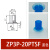 康泽润和KZRH机械手真空吸盘薄膜工业气动配件ZP3P-PTSF
