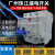 广州漏电保护器2P63A32a断路器带空气开关DZ47电闸漏保 3P 100A