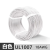 志合 UL1007电子线 18AWG 0.845平方610米/卷 白色 1卷