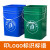 30l带盖把手提铁皮方桶40l户外垃圾圆形油漆桶收纳果皮箱铝塑内桶 30L (LOGO/标语)指单个的价格