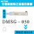 亚德客磁性开关感应器DMSG DMSH CMSG CMSH CMSE CMSJ-020/030/50 CMSG- DMSG-050(5米电子式)