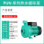 适用空气能循环泵PUN-601EH商用热水地暖空调增压循环离心泵低音低噪 PUN-1500EH