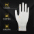 安迪PU浸胶掌浸劳保手套 透气舒适耐磨 电子厂用 分拣用手套 S 实用装(12双)