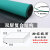 工作垫2mm裁剪橡胶垫维修垫桌垫皮子耐高温工作台垫 绿黑色0.8*10*2mm整卷