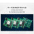 雕将 FPGA开发板 Xilinx Zynq MPSOC（F20-3EG-A裸板+基础配件包）