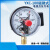 炽昂 YXC-100 1MPa 磁助式电接点压力表  电接点压力开关 压力控制器