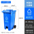 60L升脚踏式分类垃圾桶带盖易腐厨余垃圾户外大号环卫垃圾筒脚踩 240L-脚踏-蓝色（可回收物）新国标