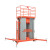 移动式铝合金高空作业平台 液压升降机 取料机云梯升降台 双桅载重200公斤升高10米