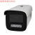 海康威视 DS-2CD2686FWDA2-IZS(2.7-12mm) 800万变焦网络摄像机 订货款