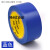 PVC警示胶带斑马线安全警戒黄色地标贴地板划线地面标识地贴 蓝色 塑料管33米 x 宽200mm