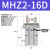 气缸手指HFZ/MHZ2/MHZL2-10/16/20/32/40D夹爪机平行手指 星辰MHZ2-16D