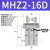 手指气缸HFZ/MHZ2/MHZL2-10/16/20/32/40D平行夹爪机气缸 星辰MHZ2-16D