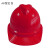 山头林村适用于绝缘电力安全帽近电报警安全头盔电工专用国标安全帽近电报 A8型红色