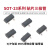 TaoTimeClub SOT23系列贴片三极管 N/P沟道 MOS场效应管 常用型共24种可选择 S9012 印字2T1(20只)