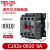 戴丹cjx2s1210交流接触器2510 220V1810单相380V三相3210 6511 CJX2S0910 控制电压AC24V