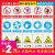 当心触电安全标志牌门牌定制消防警告指示牌提示禁止警示有电危险 PVC塑料板 15x20cm