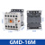 电微型直流接触器GMD-12M/9M/06M/16M DC24V GMD-16M 辅助带常闭(NC x DC24V