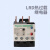 施耐德热过载继电器LRD接触器可用 LAD7B106C配套底座