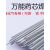 低温铝药芯焊条铁不锈钢焊接神器维修液化气焊枪焊丝 A69-&Phi 2.05米+5米(共10米)