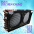 科威力风冷水冷双风口冷凝器3P 5P 7.5P铜管铝翅片冷库机组冷凝器 3匹FNF-7.2/26
