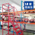 储力叉车 仓库登高梯移动平台超市货架梯子带滑轮登高取货梯可拆装配刹车平台离地1.5米宽0.6米红色