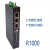 PLC远程控制模块远程下载模块PLC远程通讯模块远程调试模块4G串口 银色 R1000U-4G 不配串口