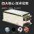 OMNICOM 电源滤波器220V三级导轨滤波器CW4L3  CW4L3-20A-R三级高性能/赠送安装端子