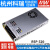 扬笙福RSP-320开关电源24V12V48V5V7.5V13.5V15V27V36V替SP/NES- RSP3202525V