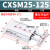 SMC双轴气缸CXSM25-10*20*30*40*45-50*60*70*75*100*125*1 CXSM25-125