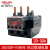 德力西热继电器JRS1Dsp-93/Z 80-93 63 55-70 48-65 30-40 37- JRS1Dsp932332A