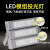 上海Led模组灯隧道灯100瓦150W200W广场灯户外防水高杆球 超亮-300W光源+驱