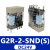原装欧姆龙(马来西亚)小型继电器 G2R-2-SN(S) G2R-1-SN(S) DC24V G2R-2-SND（S）DC24V