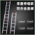 沁度铝合金伸缩直梯子工程户外单梯折叠抽拉爬梯室外升降8米楼梯 4mm厚10米伸缩直梯(可伸到9.2米