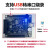 STM32F103RCT6R8T6RBT6RET6 STM32开发板嵌入式学习板一键下载 黑色STM32F103R8T6(带串口) 送N