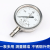 上海自动化仪表四厂 不锈钢压力表 Y-100BF 1.6级304不锈钢压力表 0-25MPA