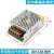 220V转变5V12V24V直流开关电源3a5a10aLED灯带条电源伏监控变压器 PAA-24V2.5A60W