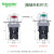 Schneider施耐德按钮开关XB2-BW34M1C(ZB2BWM41C+ZB2BW34C) 红色AC220V 自复位 1常开  安装直径： 22mm