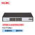 新华三（H3C）S1216 16口千兆交换机 非网管企业级交换器 机架式 网络网线分流器	